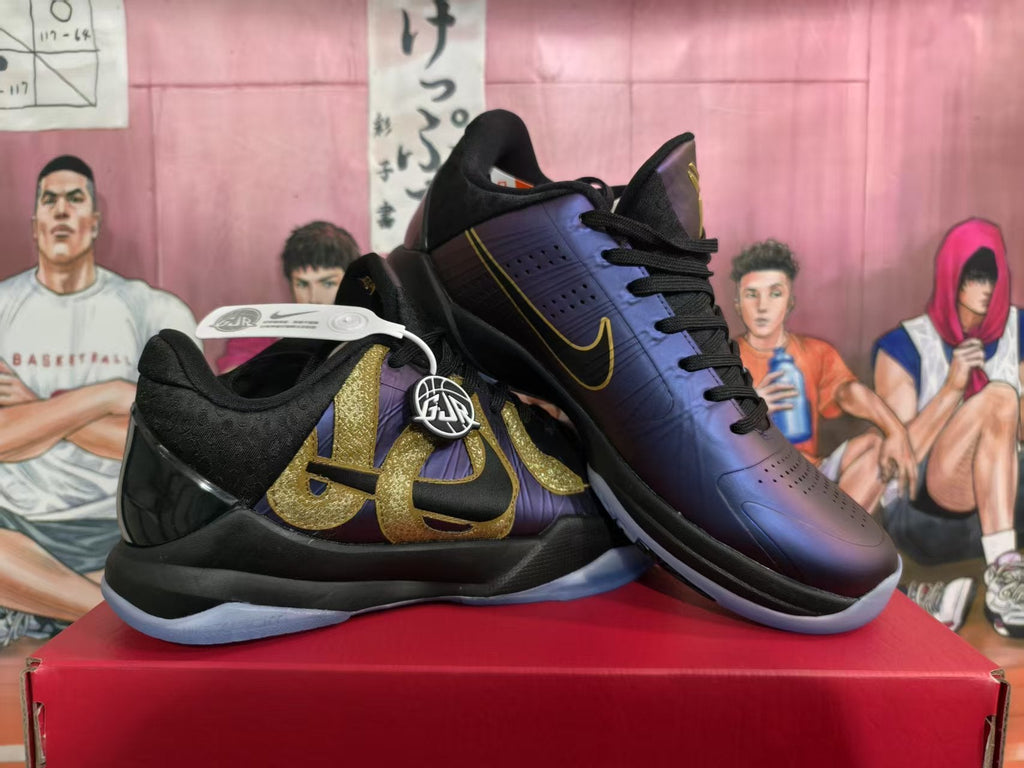 Nike Purple Snake Basketball Sneakers Black Purple Gold