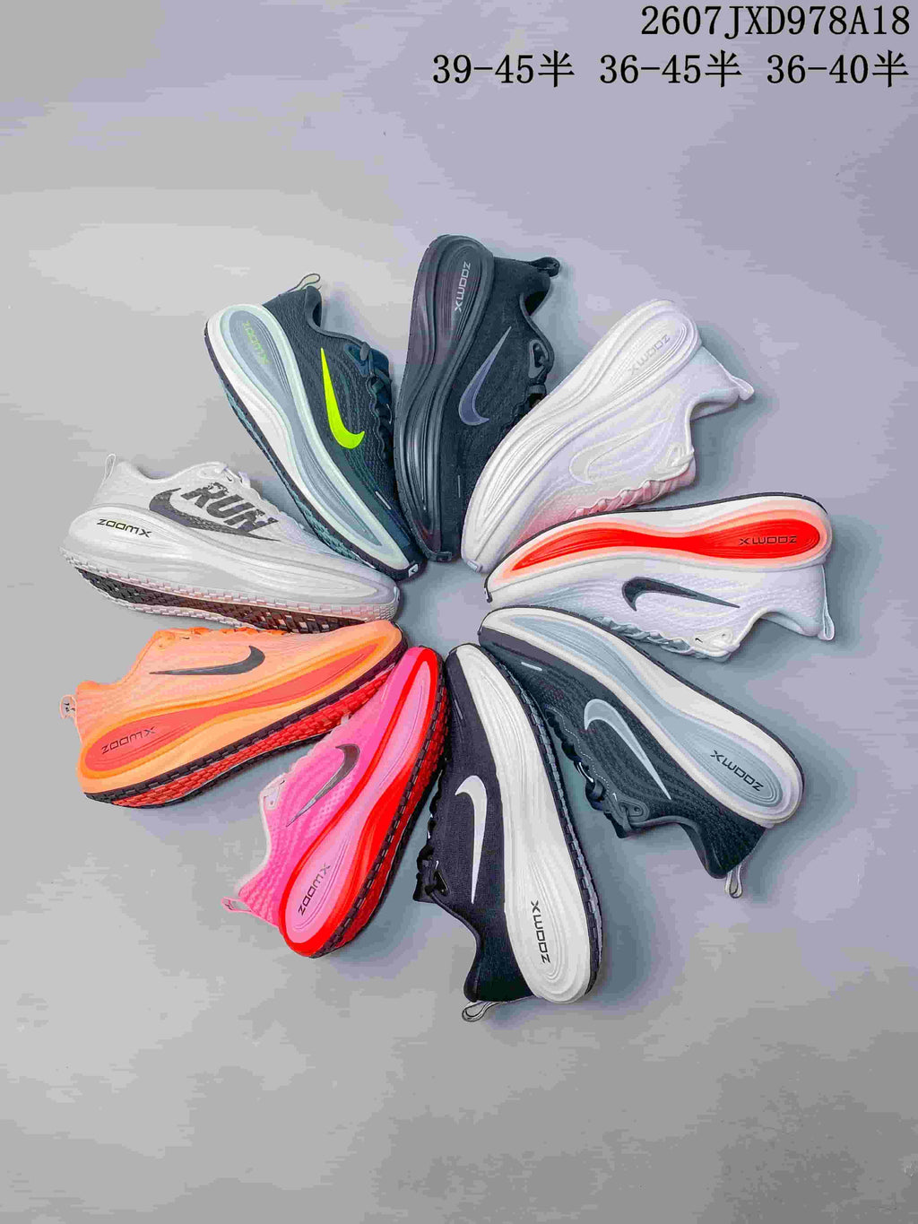 Nike Vomero Plus Running Shoes – Multiple Colors