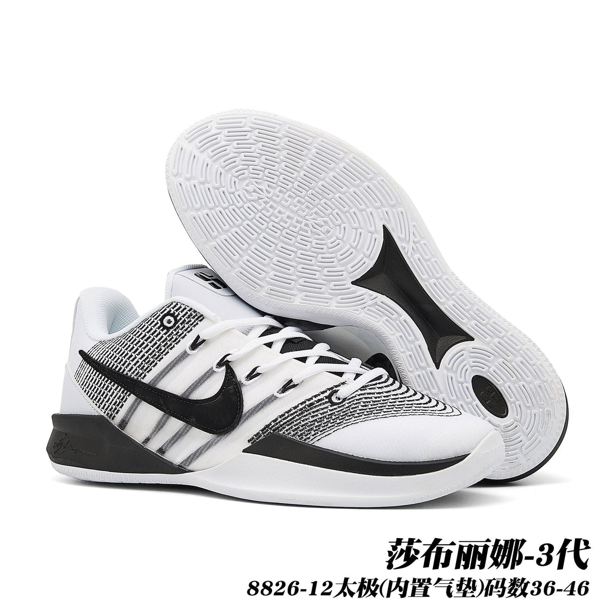 Nike Sabrina 3 Basketball Shoes