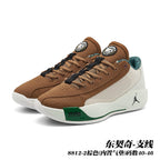 Jordan 8812 Basketball Shoes with Air Zoom Branding