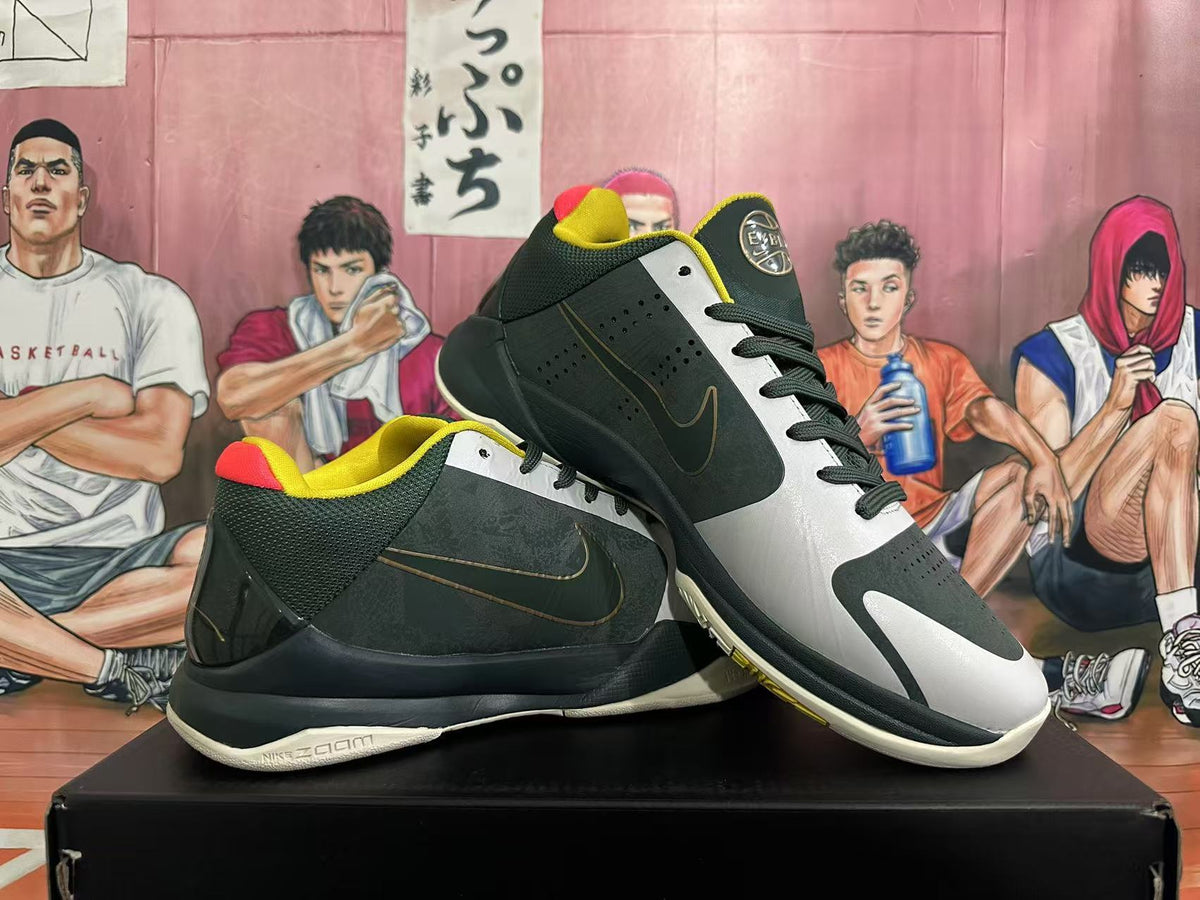 Nike Basketball Sneakers Dark Green Yellow Gray
