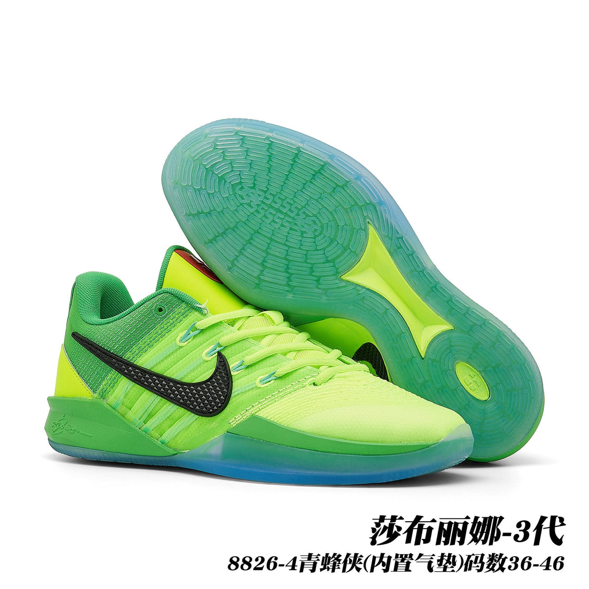 Nike Sabrina 3 Basketball Shoes
