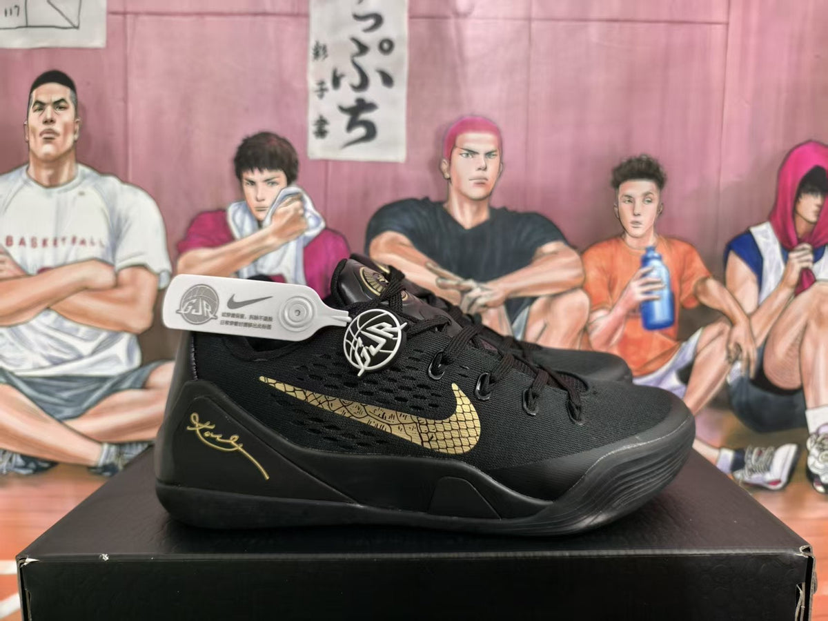 Nike Black and Gold Basketball Sneakers
