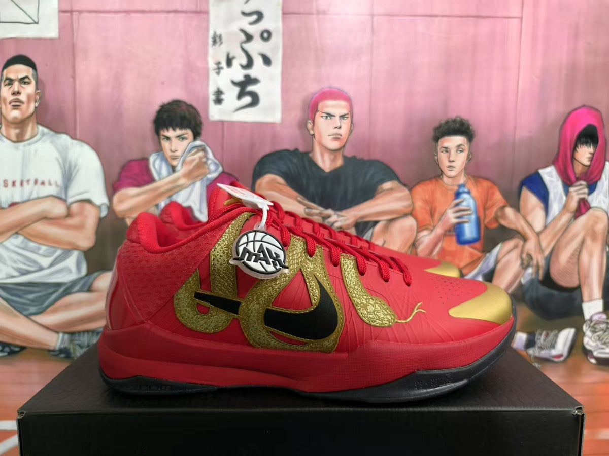 Nike Red and Gold Basketball Sneakers