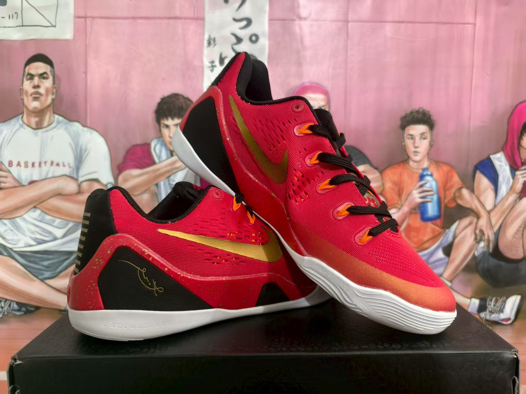 Nike Red and Gold Basketball Sneakers