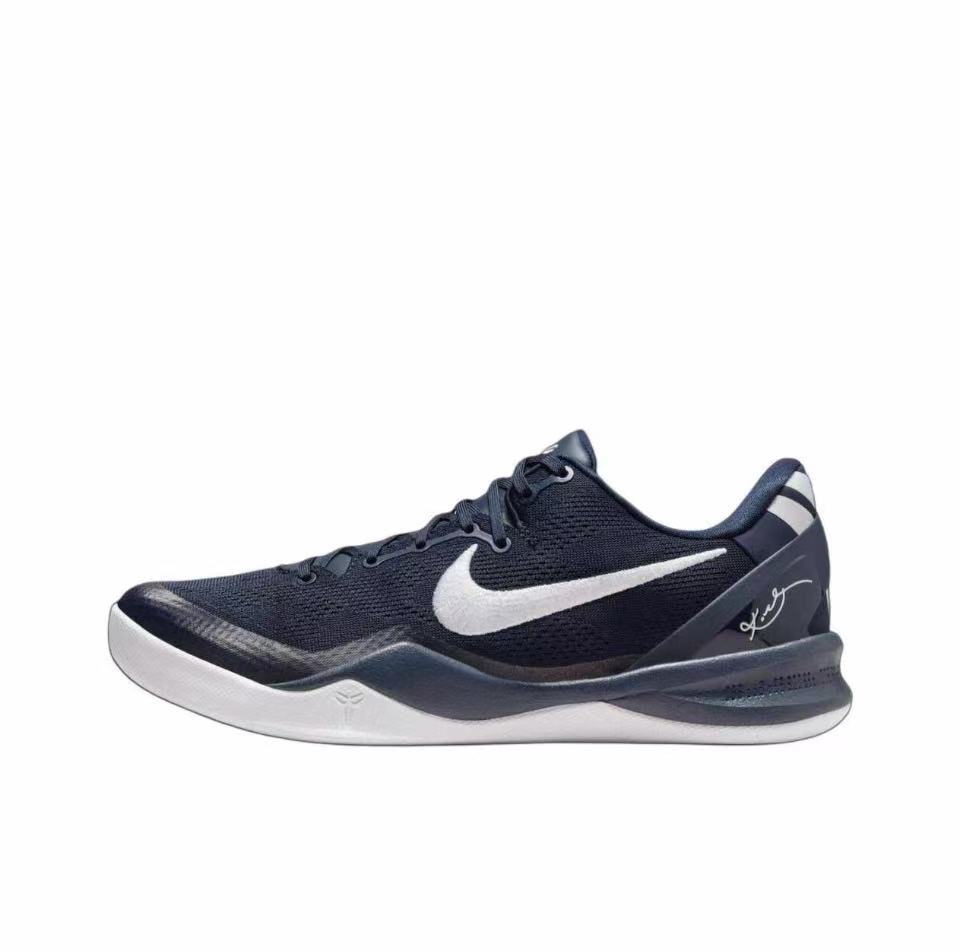 Nike Kobe 8 Basketball Sneakers