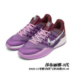 Nike Sabrina 3 Basketball Shoes