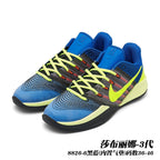 Nike Sabrina 3 Basketball Shoes