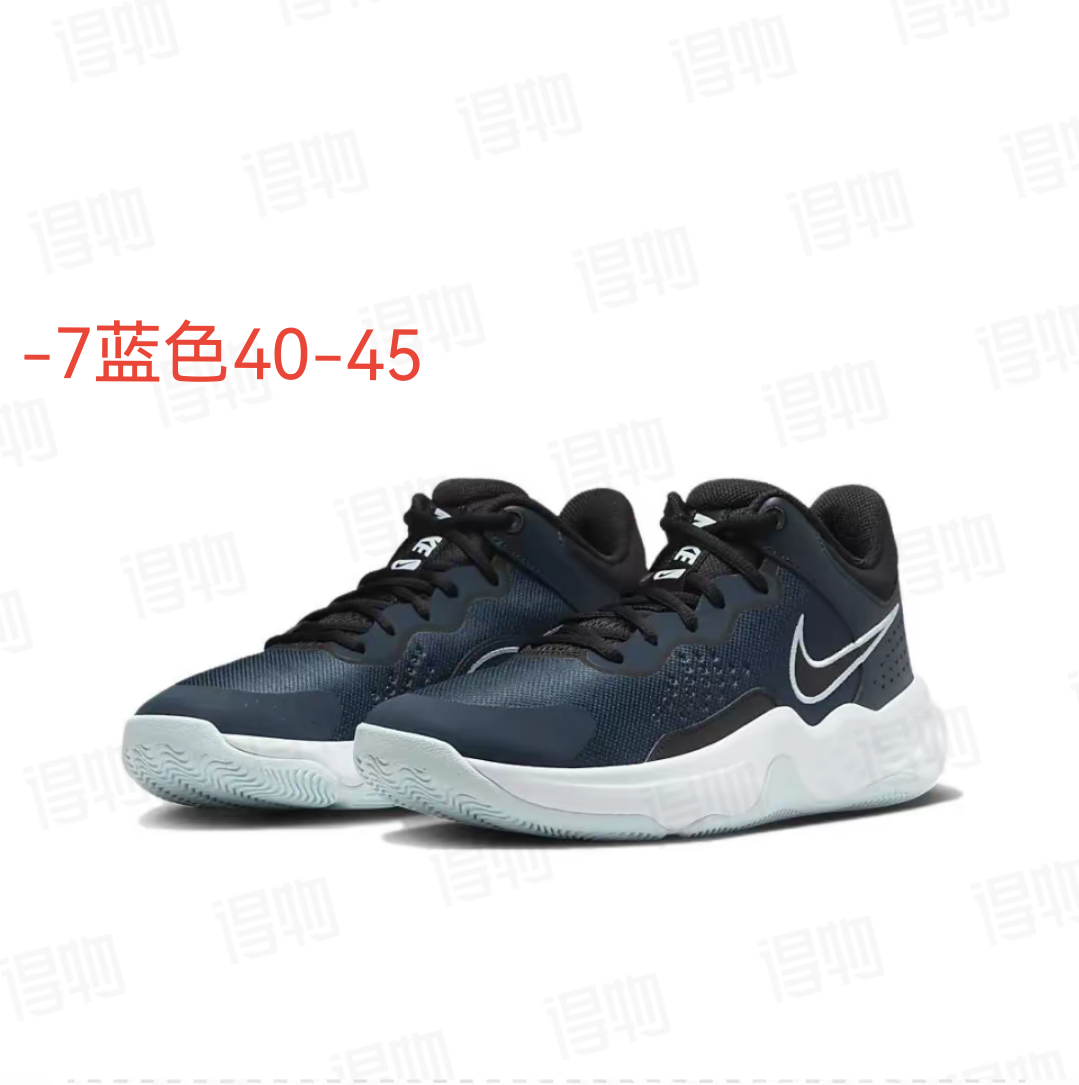 Nike Fly.By Mid 3 Basketball Sneakers