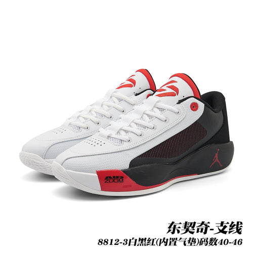 Jordan 8812 Basketball Shoes with Air Zoom Branding
