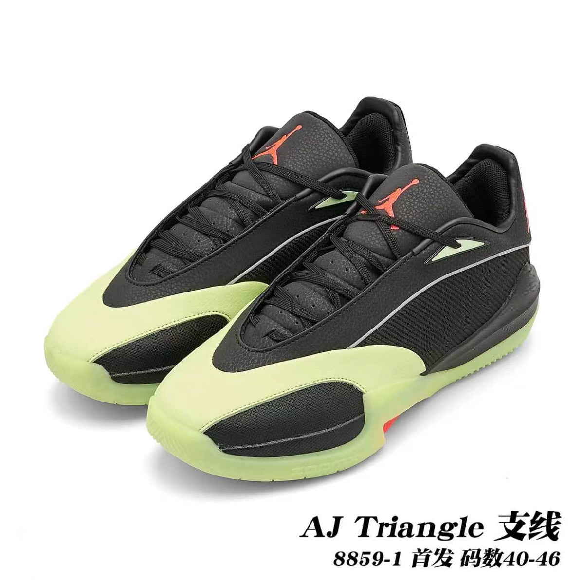 Jordan AJ Triangle Basketball Shoes
