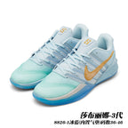 Nike Sabrina 3 Basketball Shoes
