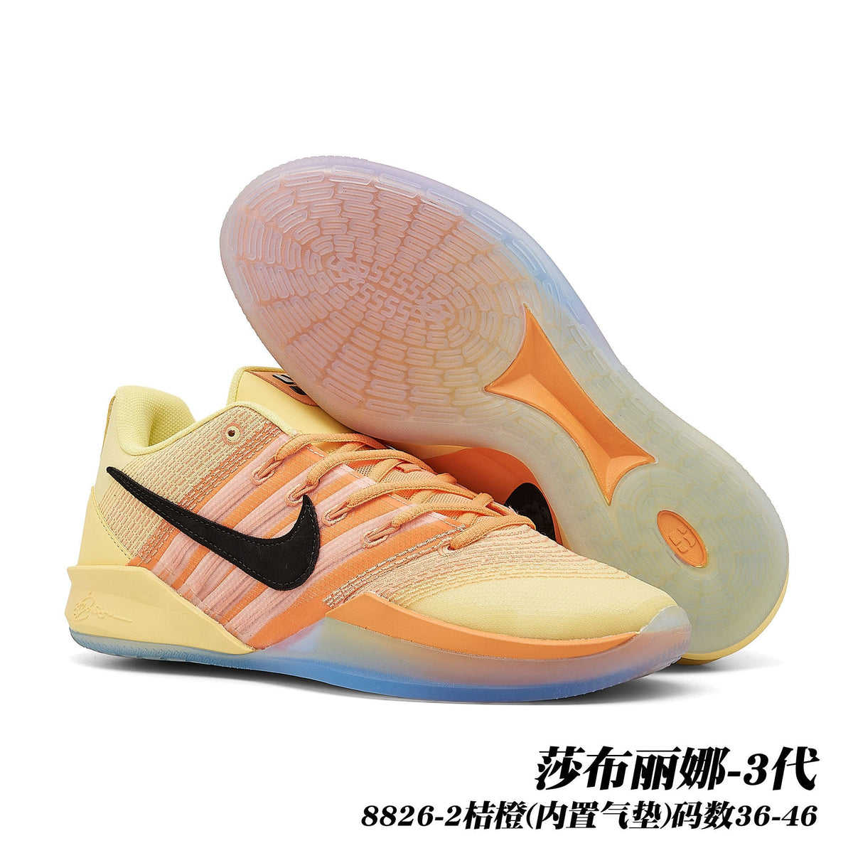 Nike Sabrina 3 Basketball Shoes