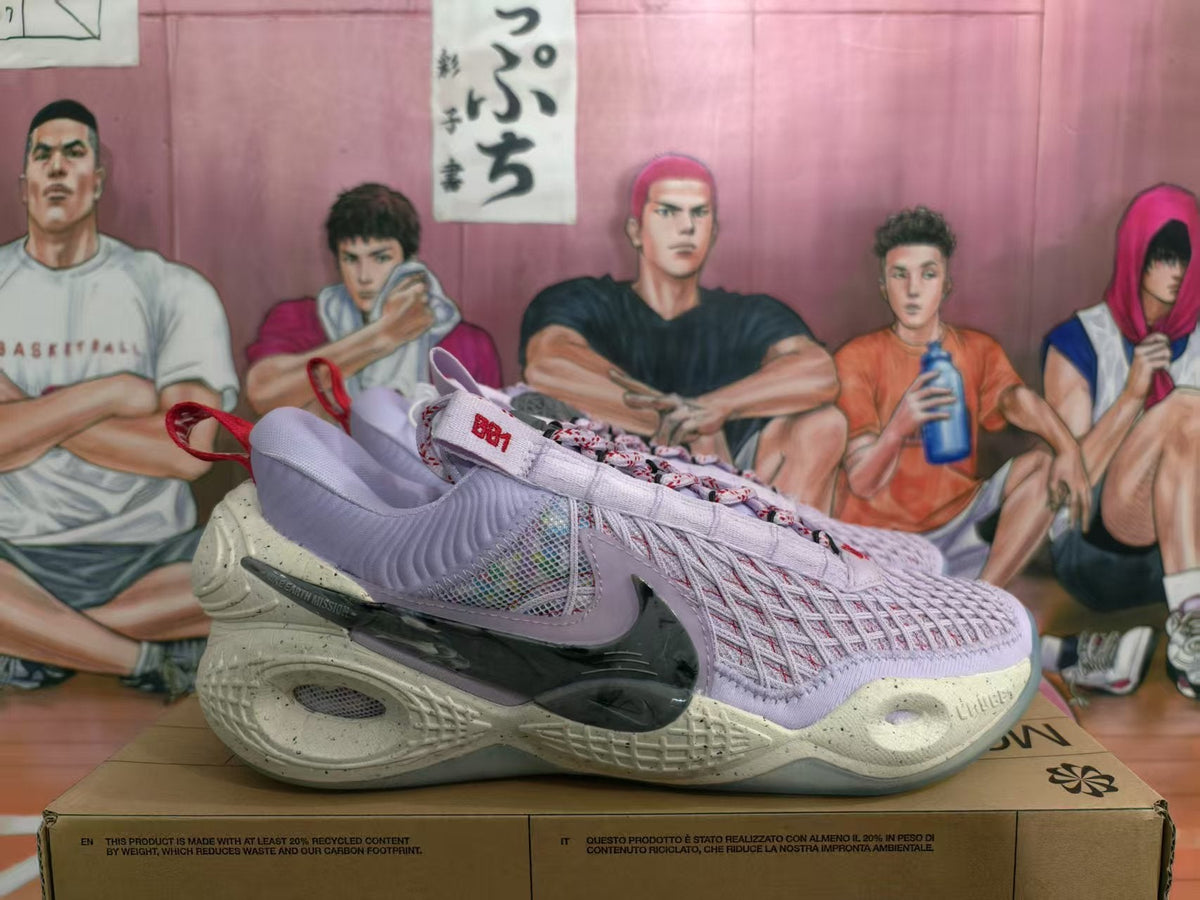 Nike Basketball Sneakers Lavender BB1
