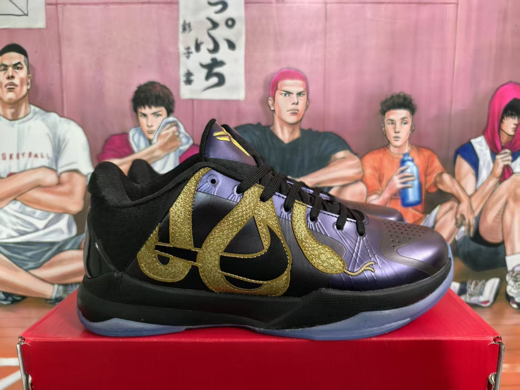 Nike Basketball Sneakers Black Purple Gold Year of the Snake