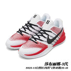Nike Sabrina 3 Basketball Shoes