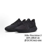 Nike Precision 5 Basketball Sneakers
