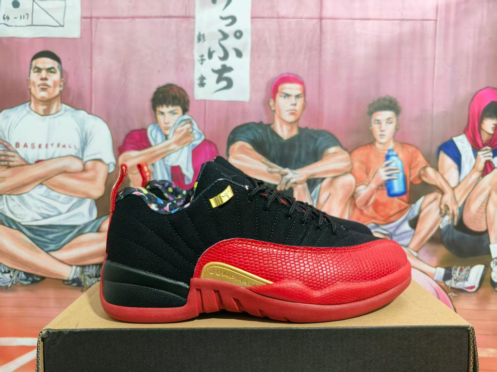 Jordan Basketball Sneakers Black Red Gold