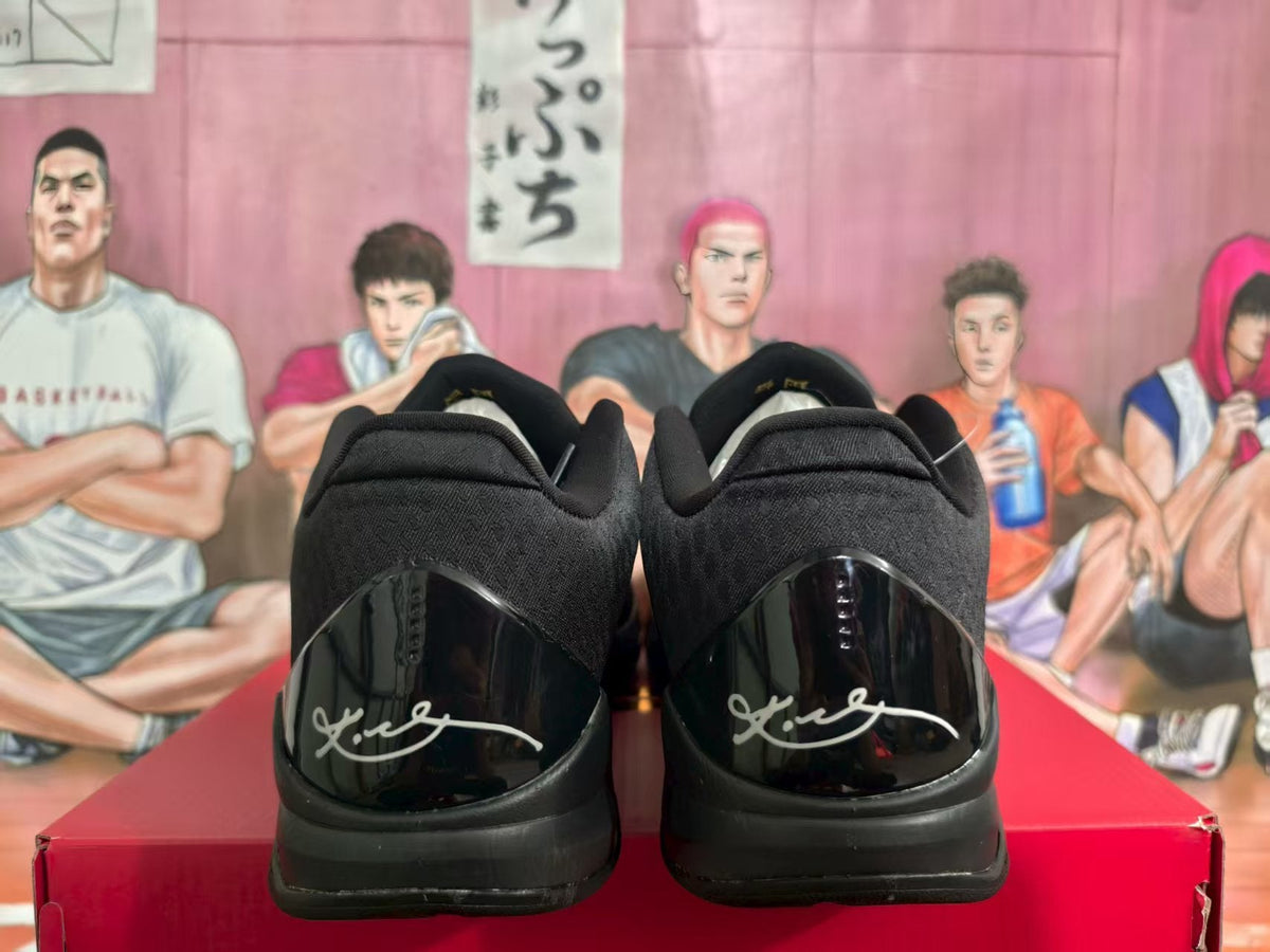 Nike Black Snake Basketball Sneakers