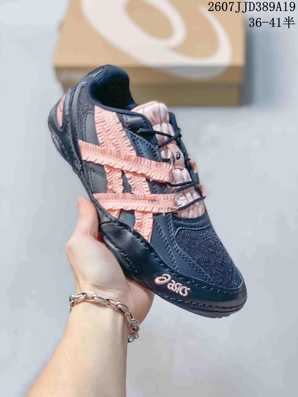 ASICS Hypersync Black Sneakers 1203A879-021
