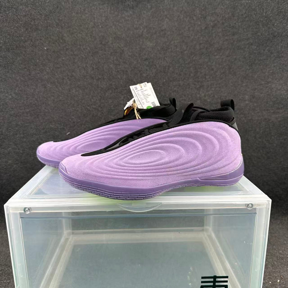 Nike Basketball Shoes in Purple and Volt