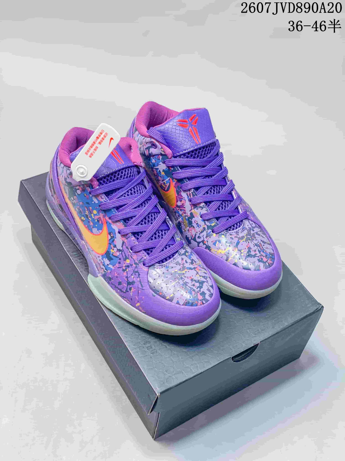 Nike Kobe 4 Protro Carpe Diem Basketball Shoes Purple