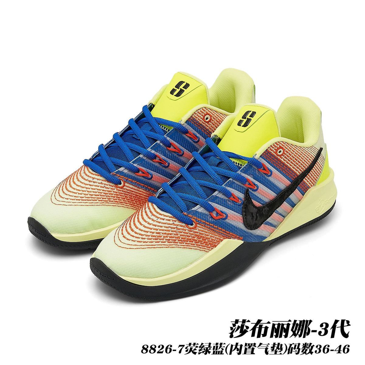 Nike Sabrina 3 Basketball Shoes