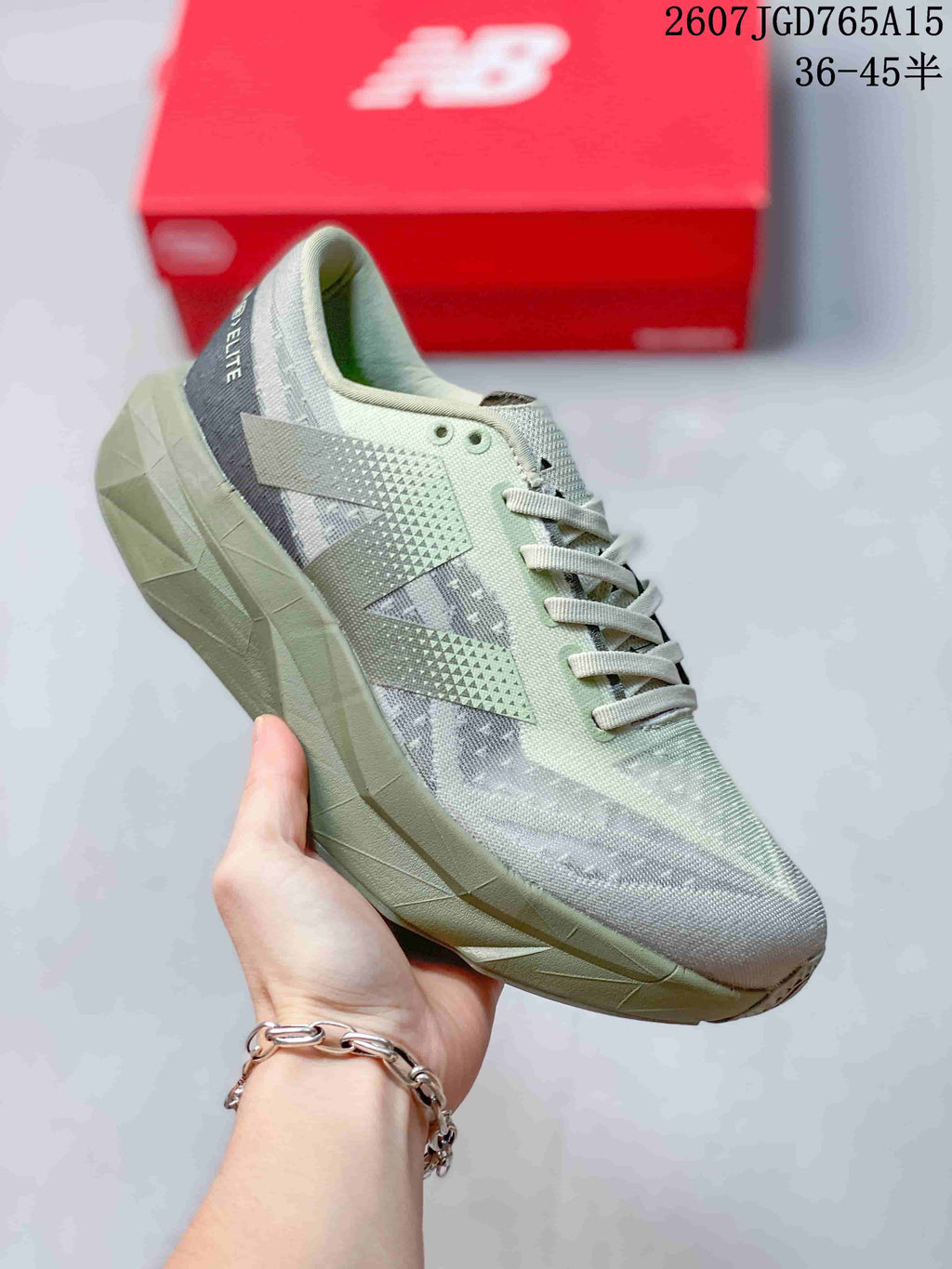 New Balance FuelCell SuperComp Trainer v2 Gray Running Shoes