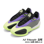Jordan AJ Triangle Basketball Shoes