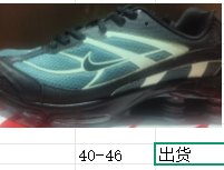 Nike Shox Ride 2 Sneakers Black Teal