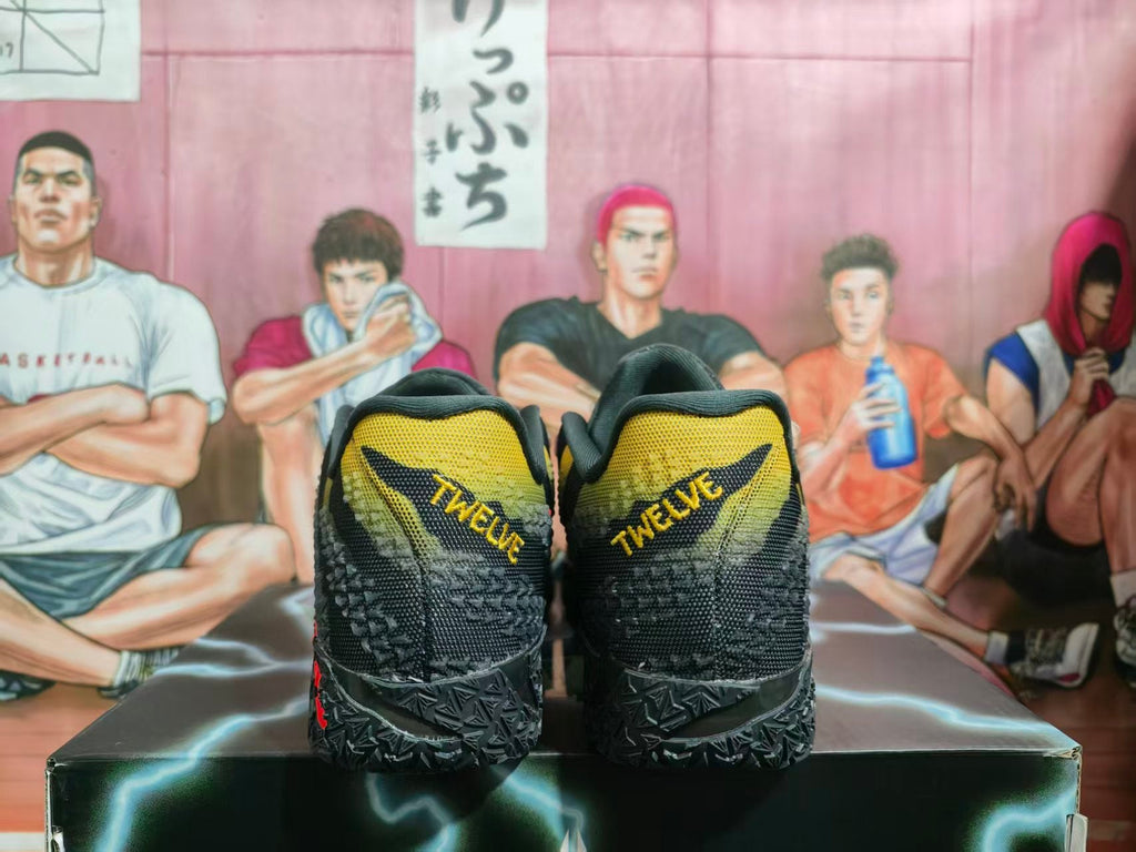 Nike Basketball Sneakers Carbon Gray Black Yellow Red