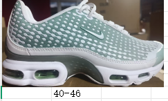 Nike Air Max Plus VII Sneakers in Teal and White