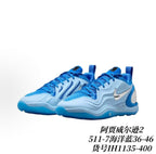 Nike A'ja Wilson 2 Basketball Sneakers in Multiple Colors