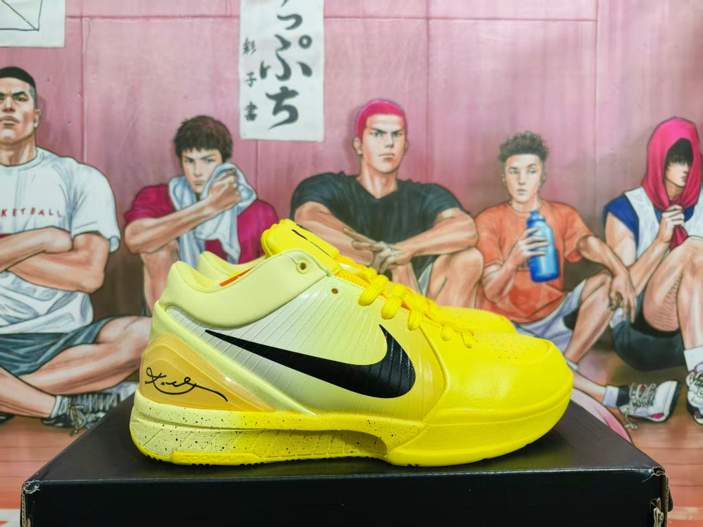 Nike Basketball Sneakers Yellow